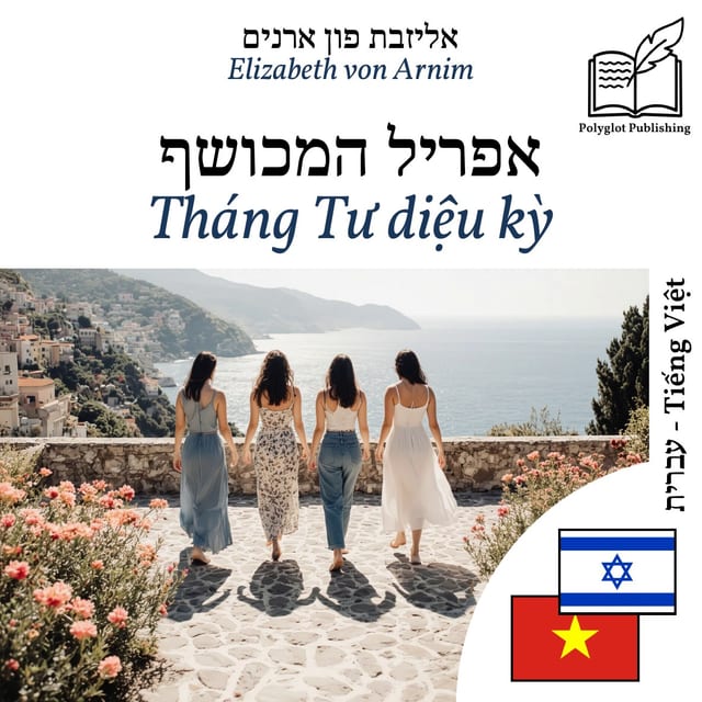 Tháng Tư diệu kỳ