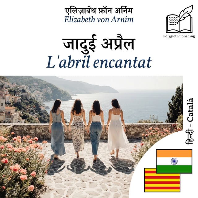 L'abril encantat