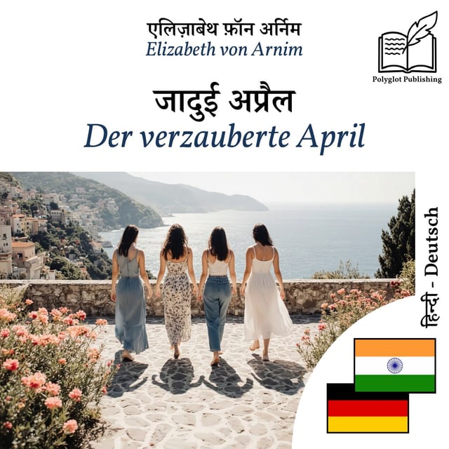 Der verzauberte April