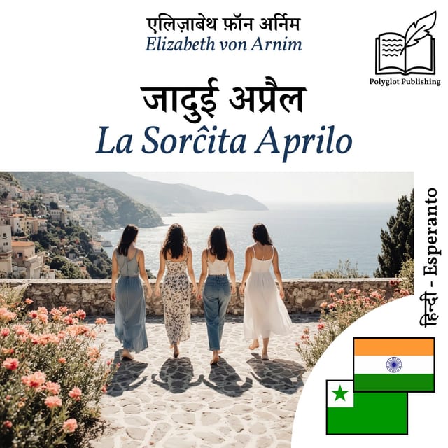 La Sorĉita Aprilo