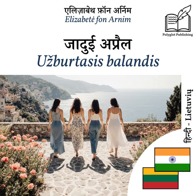 Užburtasis balandis