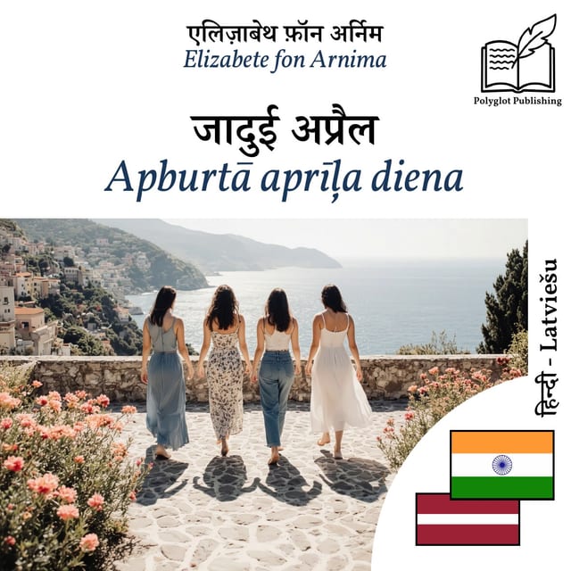 Apburtā aprīļa diena