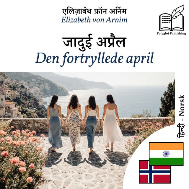 Den fortryllede april