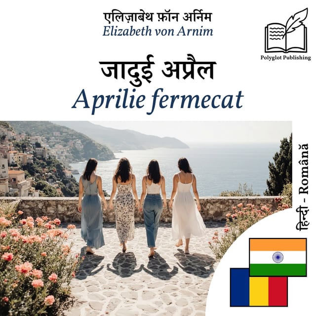 Aprilie fermecat