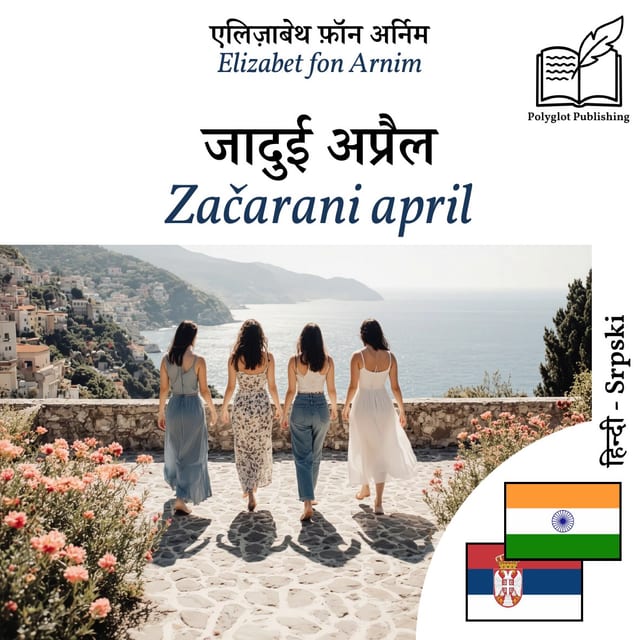 Začarani april