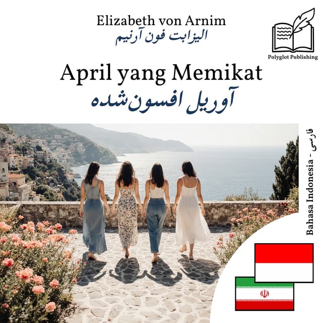 آوریل افسونشده