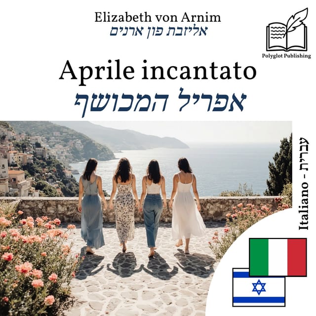 אפריל המכושף