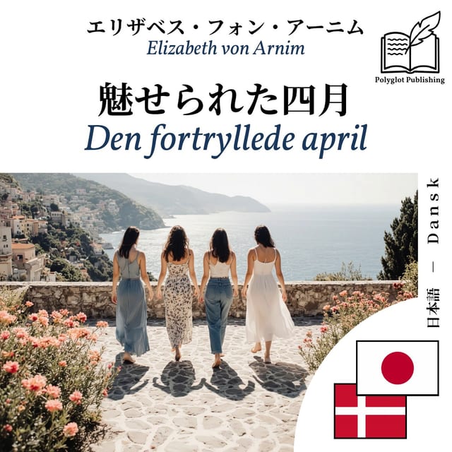 Den fortryllede april