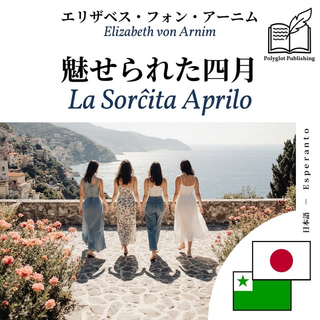 La Sorĉita Aprilo