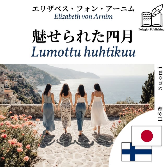 Lumottu huhtikuu