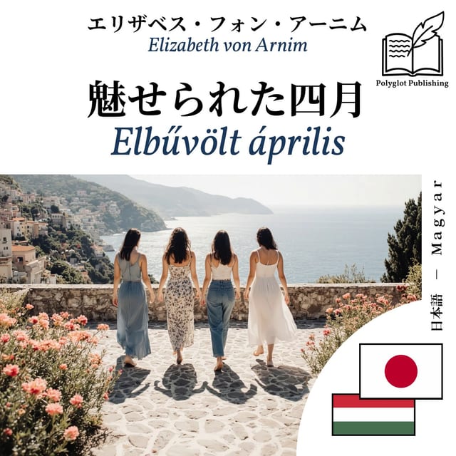 Elbűvölt április