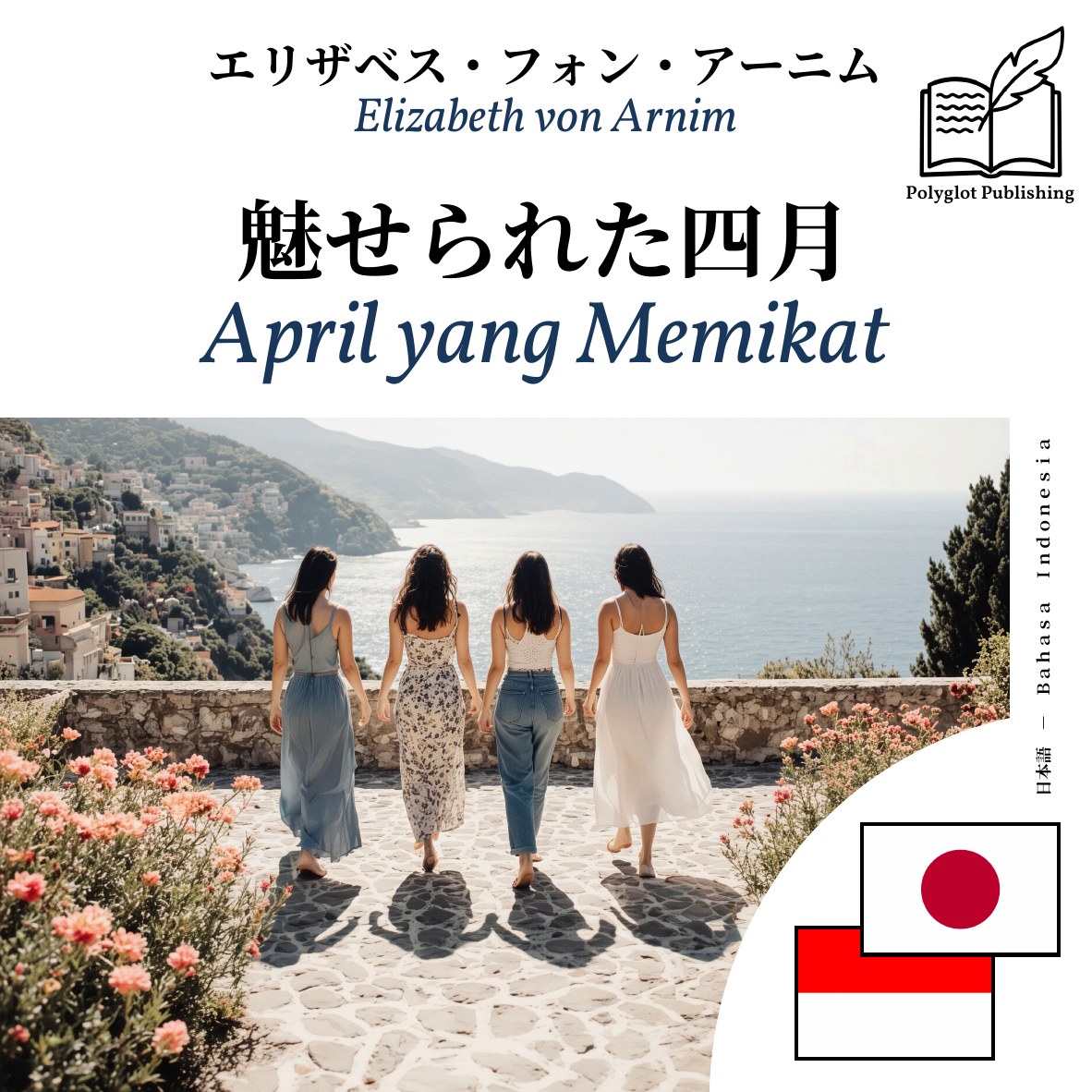 April yang Memikat