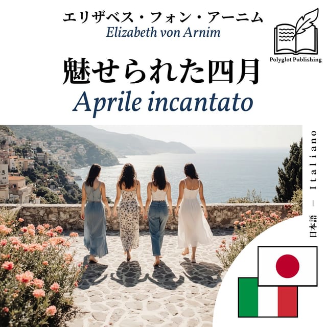 Aprile incantato