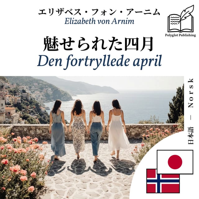 Den fortryllede april