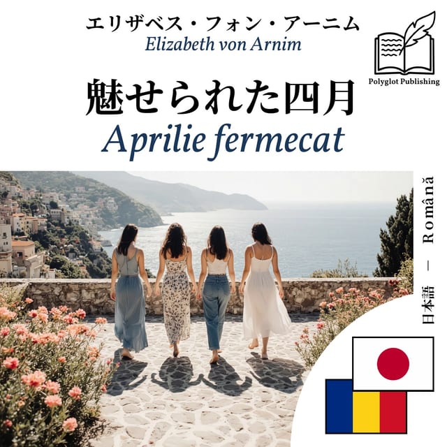 Aprilie fermecat