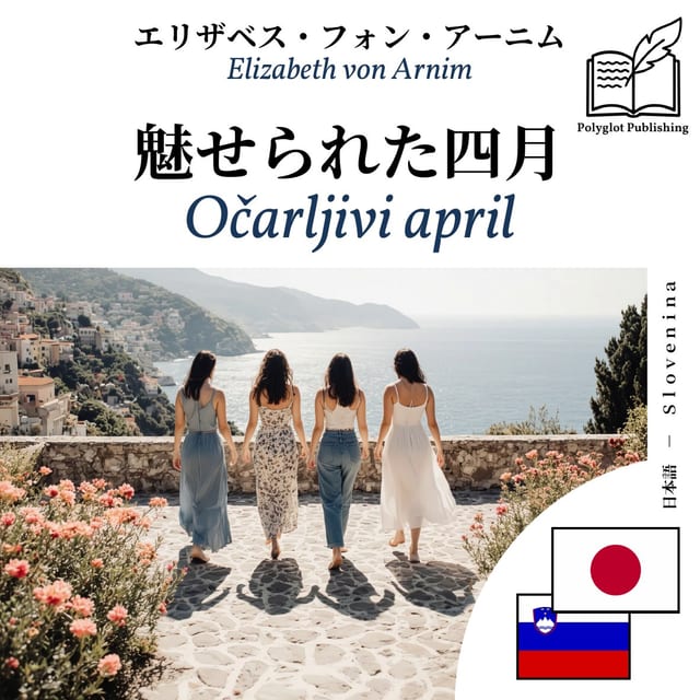 Očarljivi april