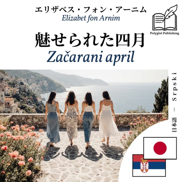 Začarani april