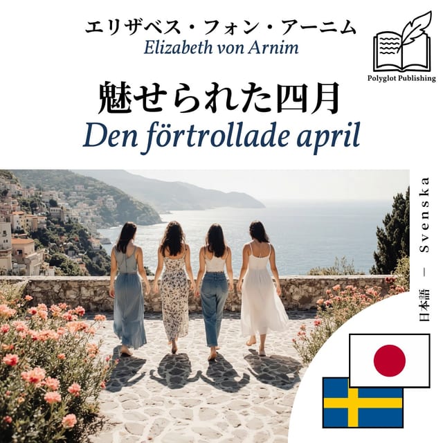 Den förtrollade april