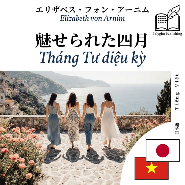 Tháng Tư diệu kỳ