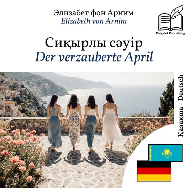 Der verzauberte April