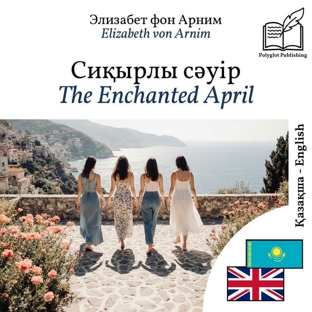 The Enchanted April