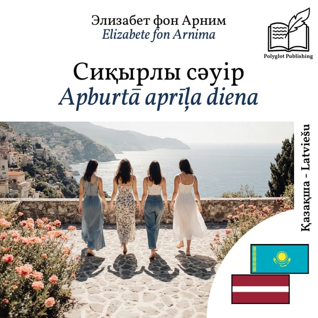 Apburtā aprīļa diena