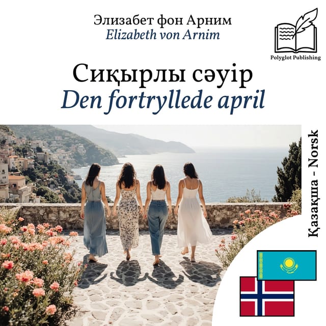 Den fortryllede april