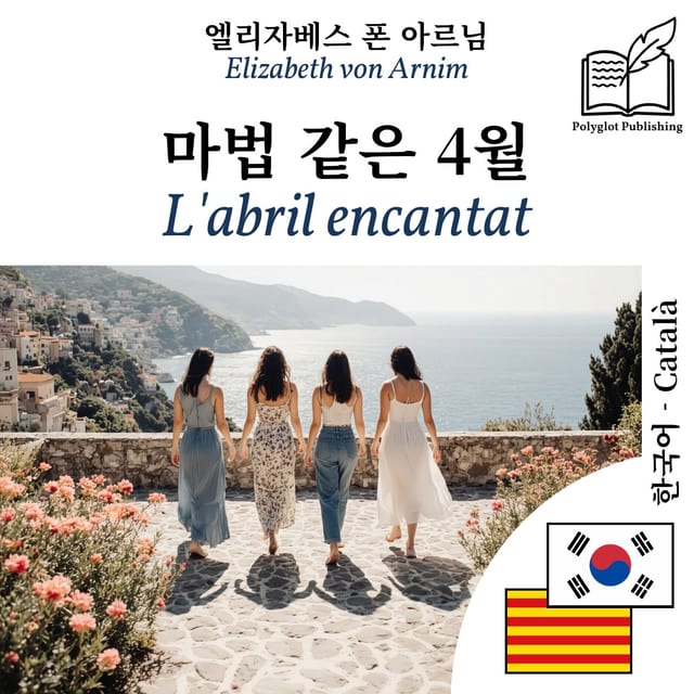 L'abril encantat