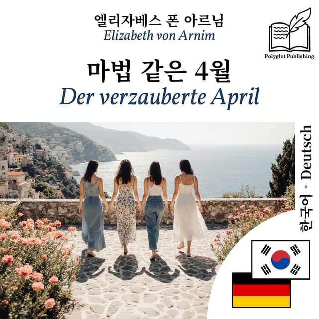 Der verzauberte April