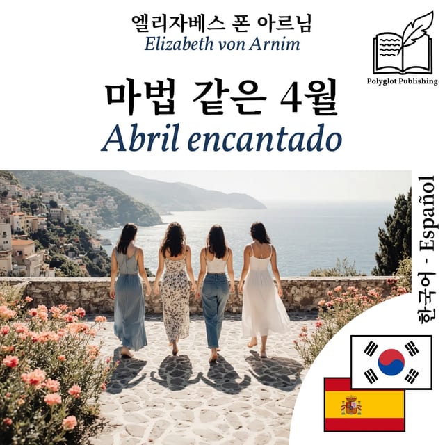 Abril encantado