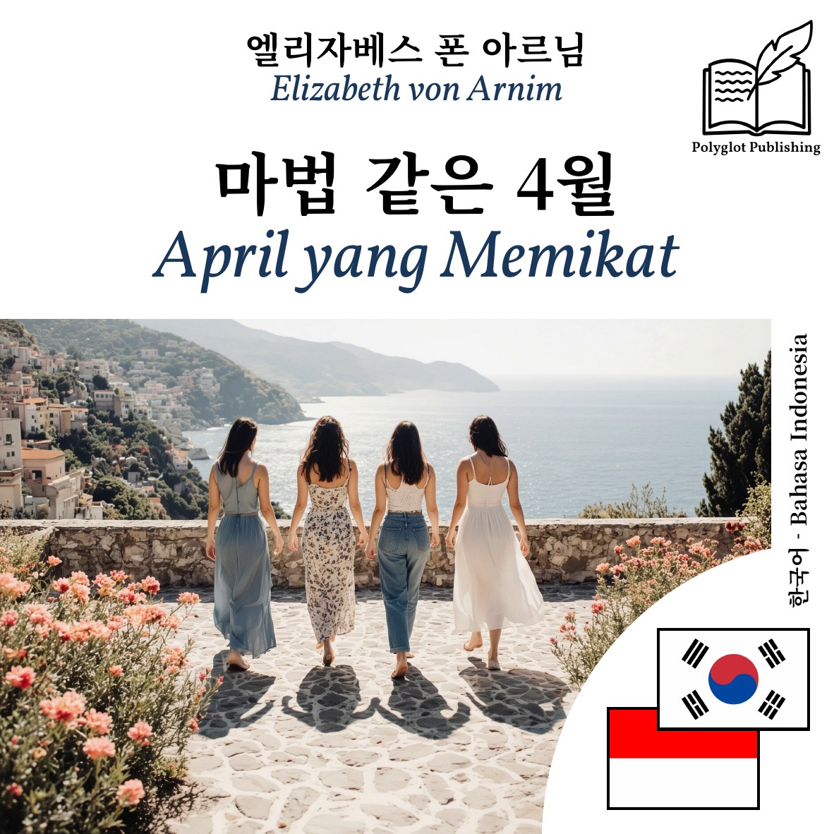 April yang Memikat