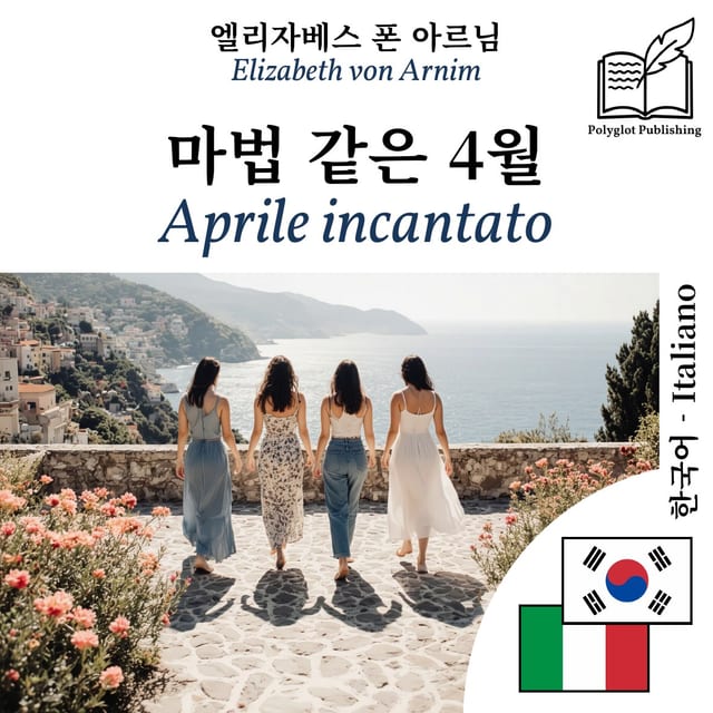 Aprile incantato