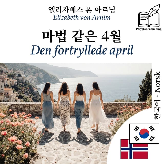 Den fortryllede april