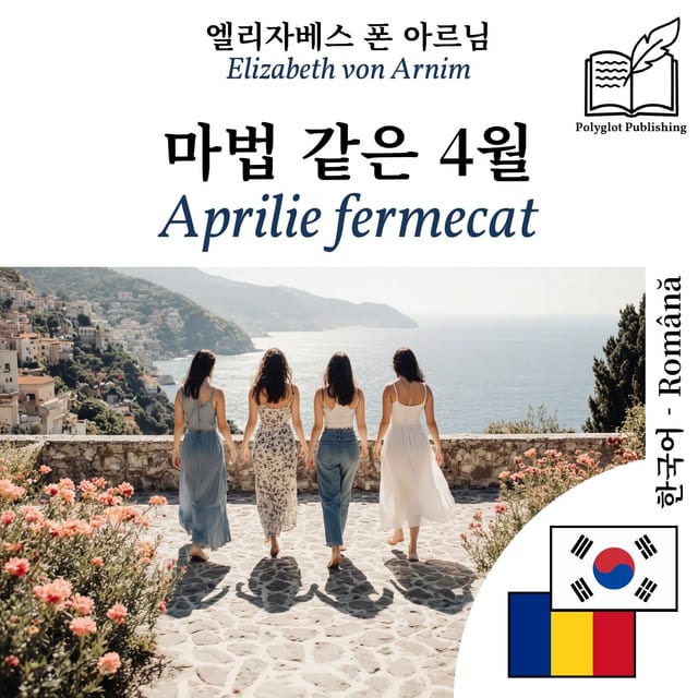 Aprilie fermecat