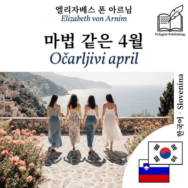 Očarljivi april