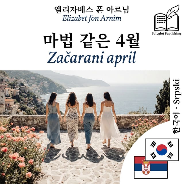 Začarani april