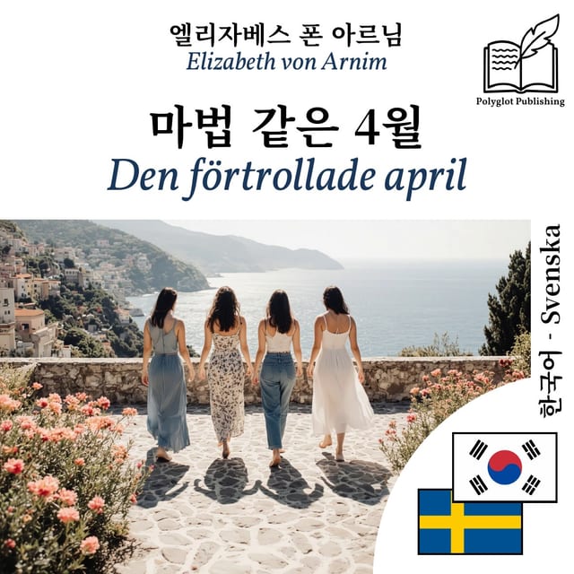 Den förtrollade april