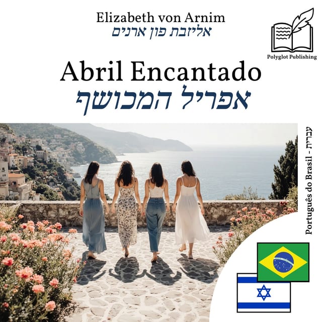 אפריל המכושף