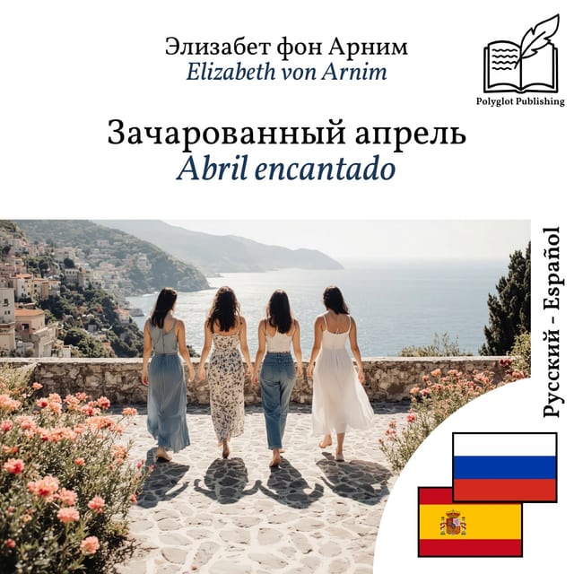 Abril encantado