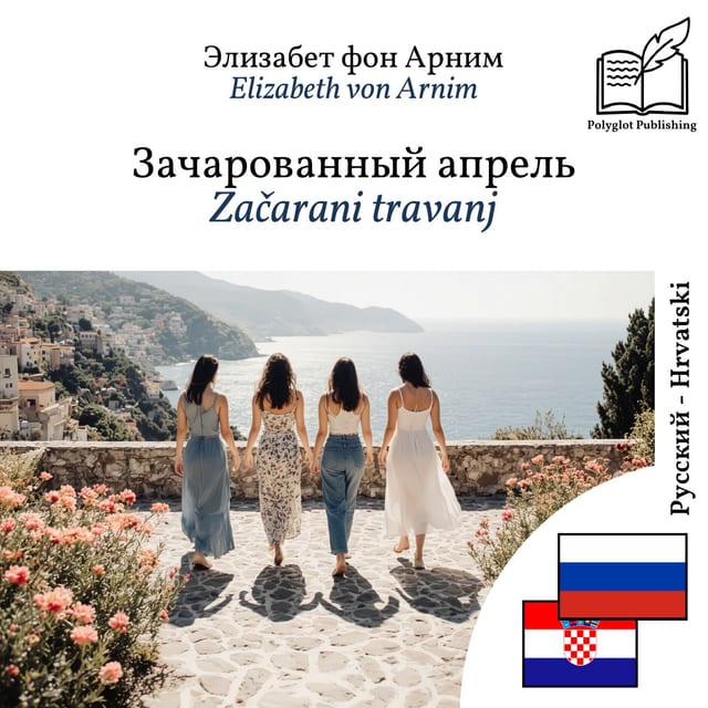 Začarani travanj