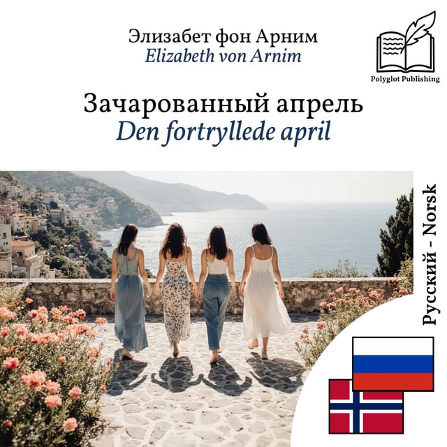 Den fortryllede april
