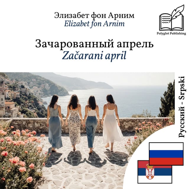 Začarani april