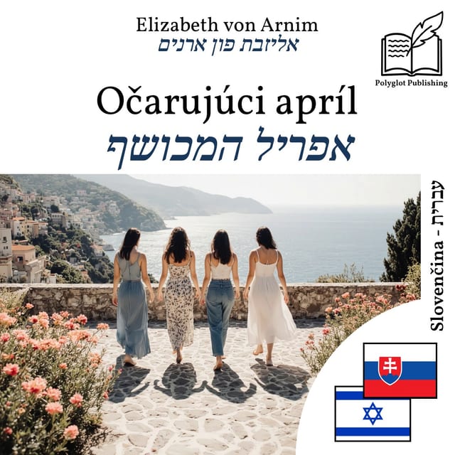 אפריל המכושף