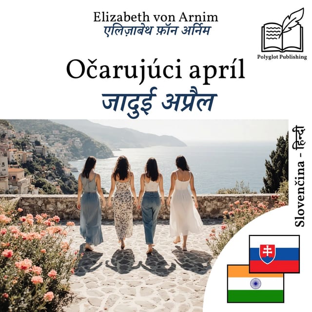 जादुई अप्रैल