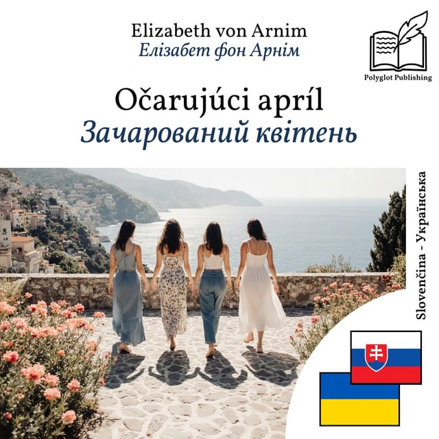 Зачарований квітень