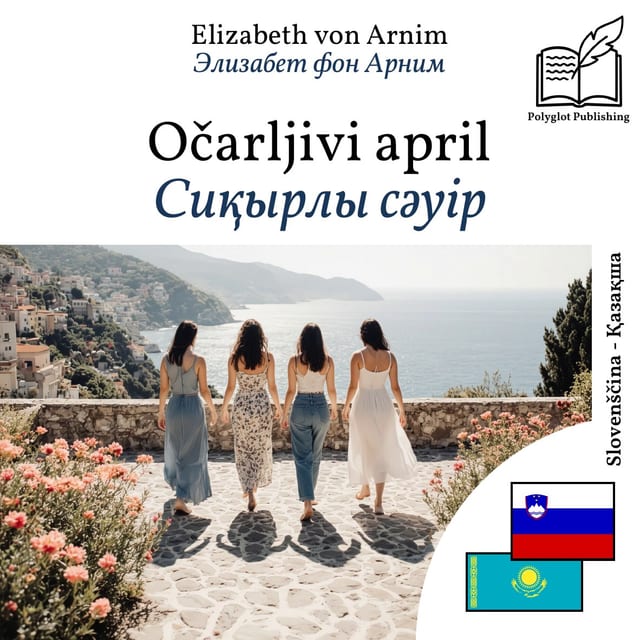 Сиқырлы сәуір
