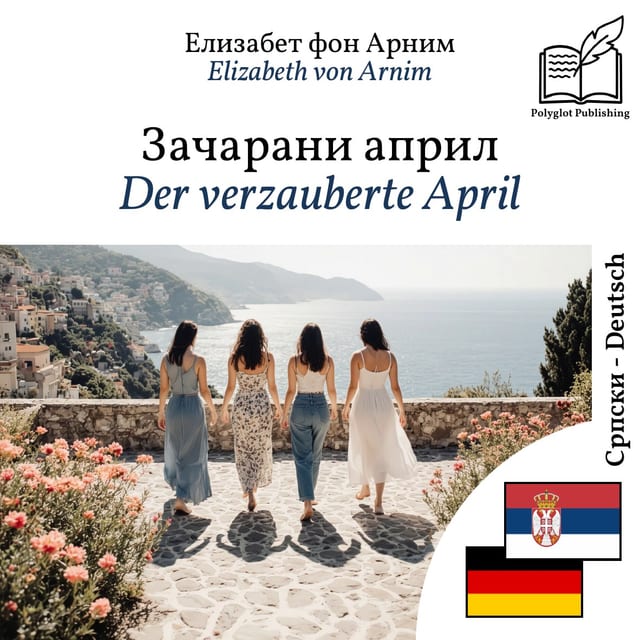 Der verzauberte April