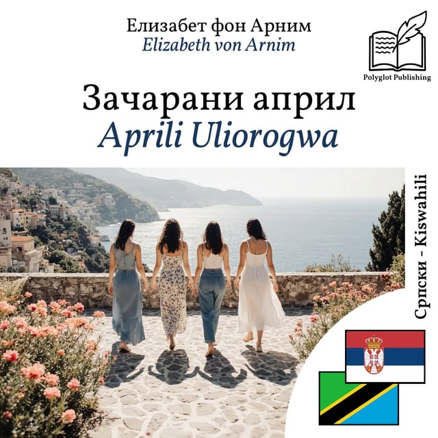 Aprili Uliorogwa