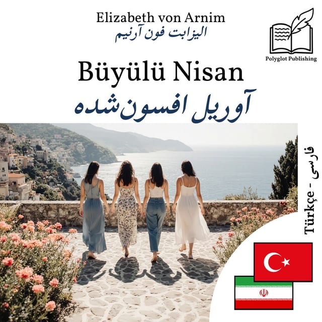آوریل افسونشده