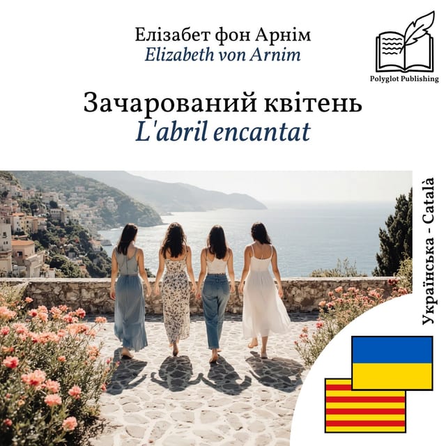 L'abril encantat